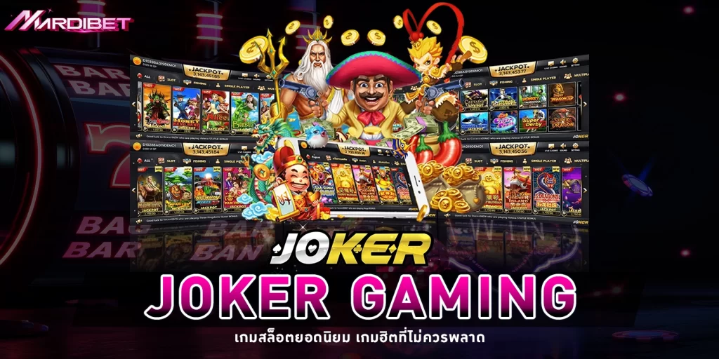 Joker Gaming