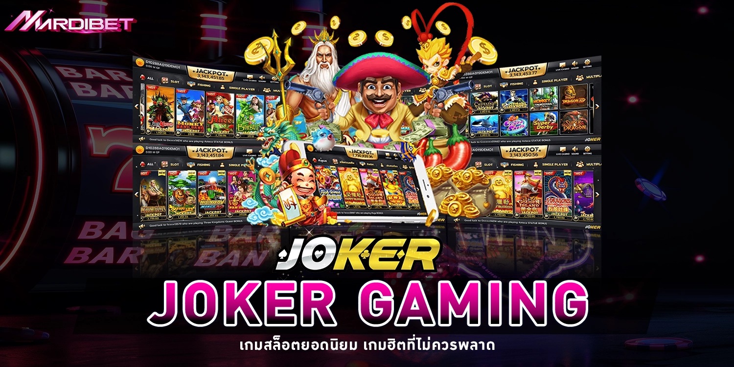 Joker Gaming